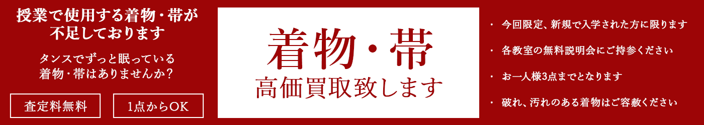 コース紹介・料金