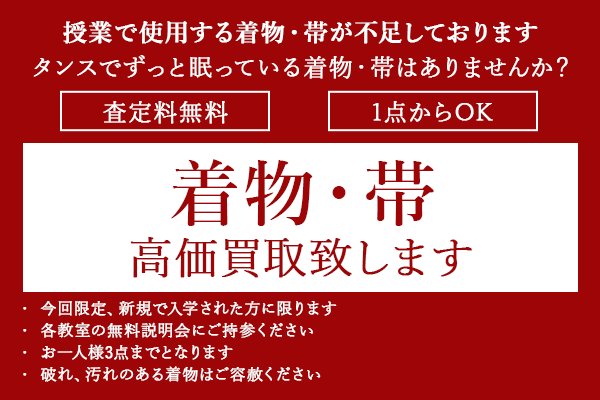 コース紹介・料金